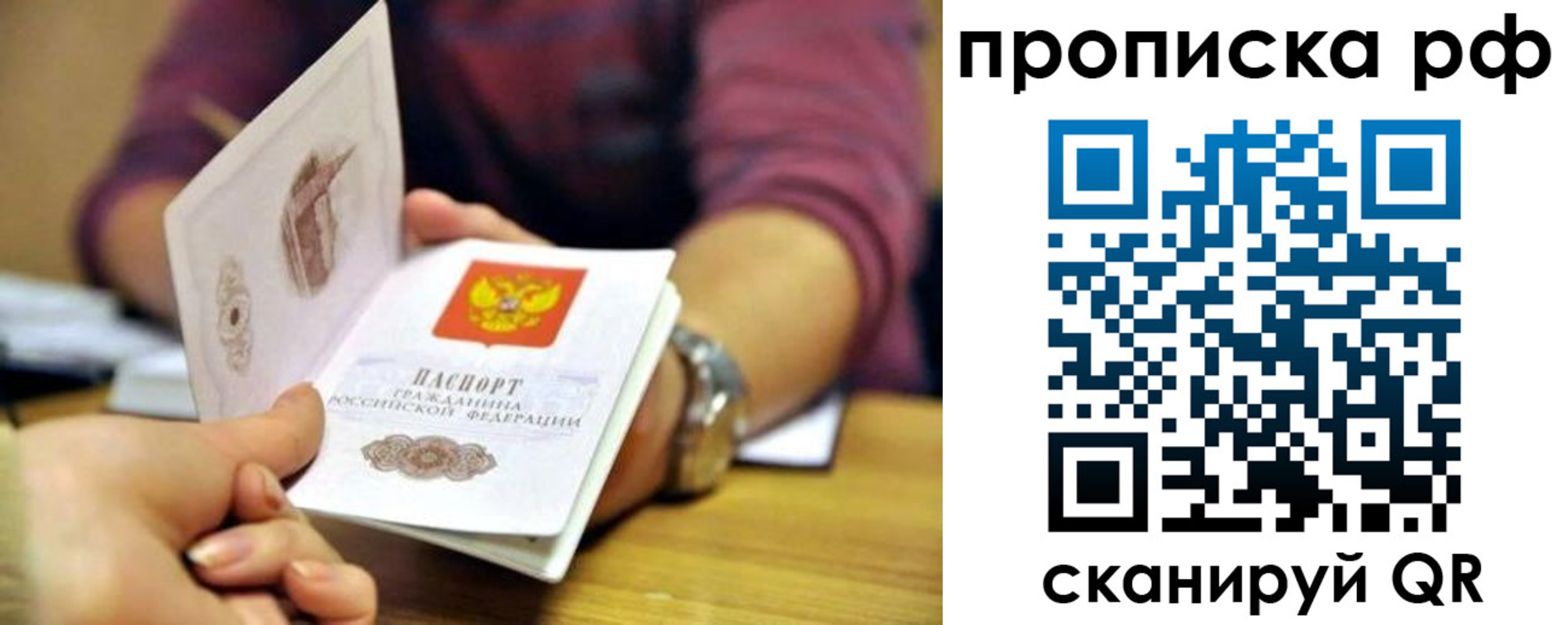 временная регистрация поиск в Кунгуре