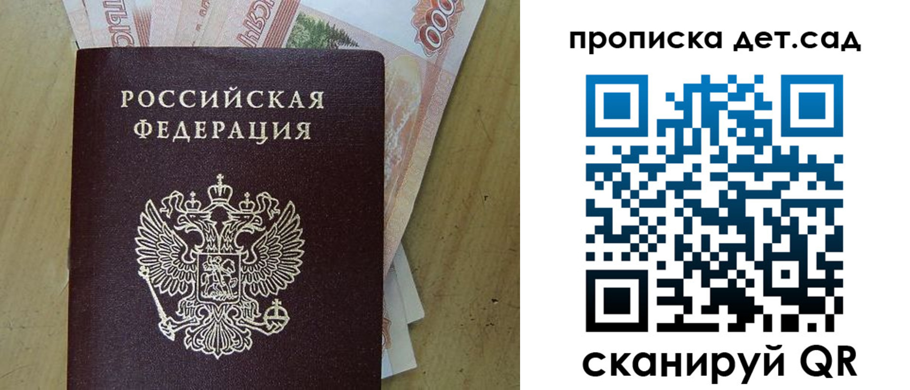 пропишу в квартире в Кунгуре